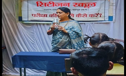 परीक्षा से भय कैसे दूर करें डॉक्टर गोपा शर्मा ने छात्र-छात्राओं को दिए कई प्रकार के टिप्स