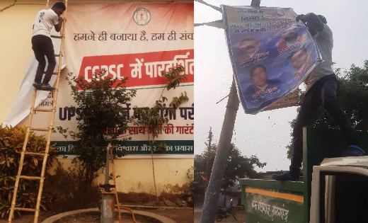 महासमुन्द : आदर्श आचार संहिता के प्रभावी होते ही 20 मार्च तक... - CG Sandesh
