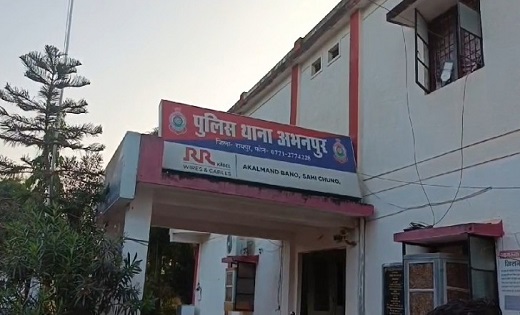 राजधानी में नाबालिग के साथ दुष्कर्म...आरोपी गिरफ्तार - CG Sandesh
