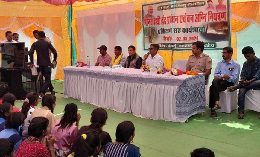 मानव हाथी द्वंद प्रबंधन एवं वन अग्नि नियंत्रण पर प्रशिक्षण स... - CG Sandesh