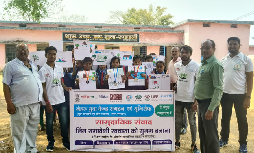 महासमुंद : गांवों और स्कूलों में चित्रकला प्रतियोगिता के माध्यम से मिशन लाइफ और खुले में शौच मुक्त भारत के तहत हो रहे जागरूकता कार्यक्रम