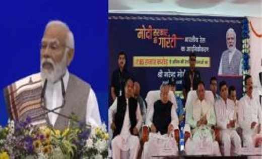 PM मोदी ने 10 नई वंदे भारत ट्रेन को दिखाई हरी झंडी, 85 हजार करोड़ की रेल परियोजनाओं का किया उद्घाटन