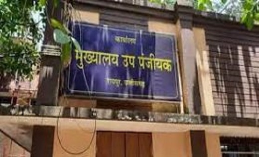 छुट्टियों में भी खुले रहेंगे राज्य के सभी पंजीयन कार्यालय, ई-स्टाम्प काउंटर भी रहेंगे ओपन