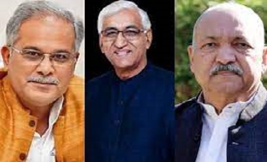 दिग्गज नेताओं को लोकसभा चुनाव में उतारने की तैयारी, संभावित सूची में पूर्व सीएम बघेल, सिंहदेव और चौबे का नाम शामिल