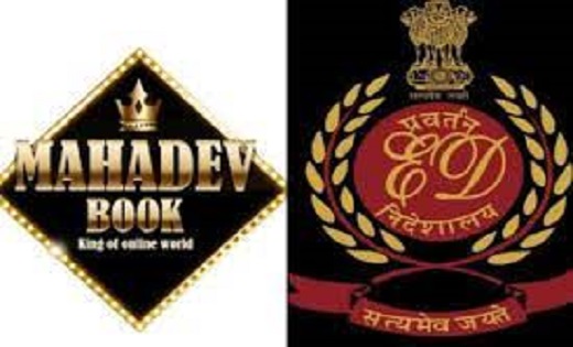 ईडी ने की बड़ी कार्रवाई, मेन आपरेटर यहां से गिरफ्तार