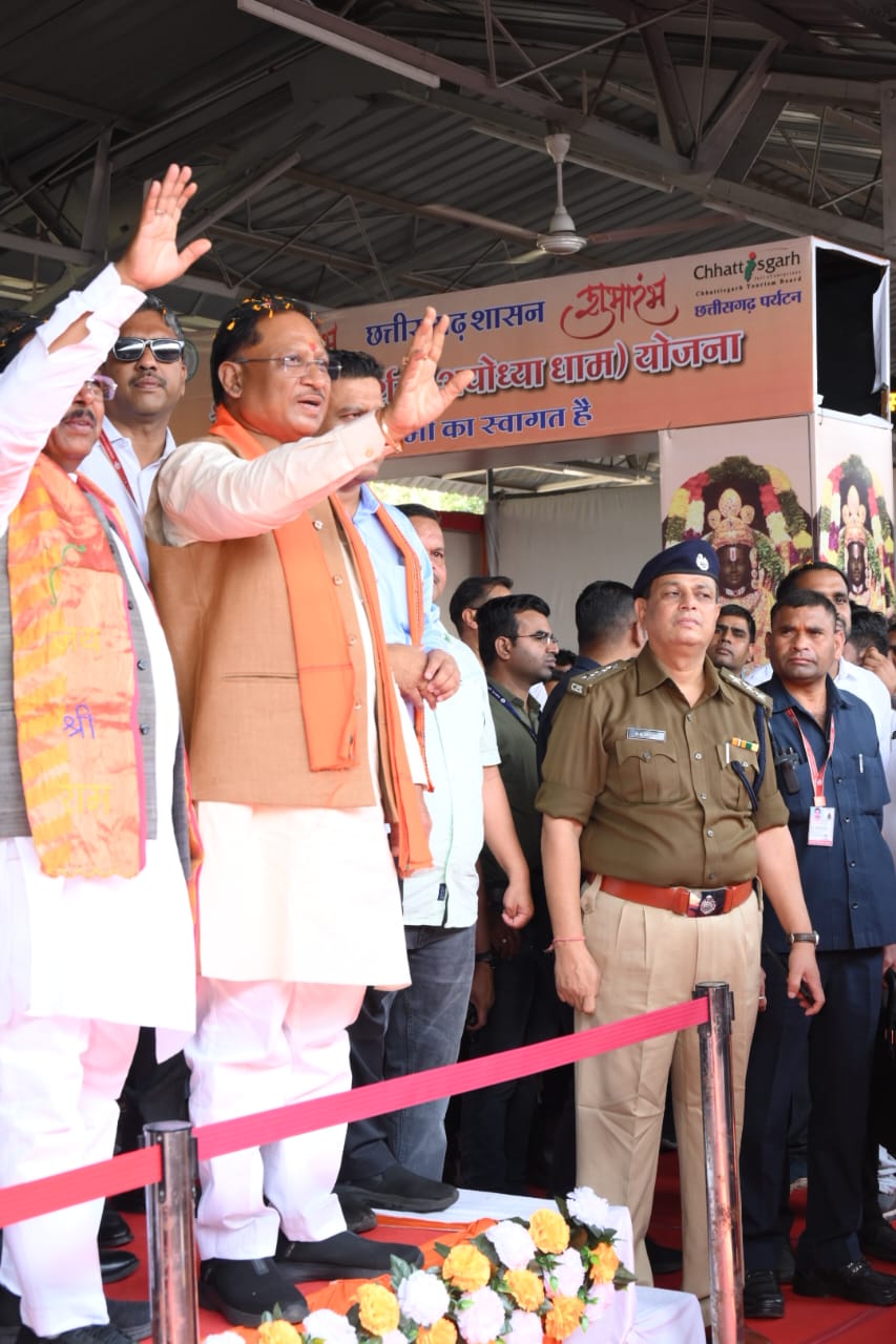 महासमुंद : श्री रामलला दर्शन योजना : जिले के 142 श्रद्धालु अ... - CG Sandesh