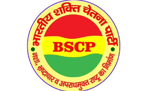 महासमुंद से वीरेन्द्र चौधरी को मिला टिकट, भारतीय शक्ति चेतना पार्टी ने जारी की पहली सूची