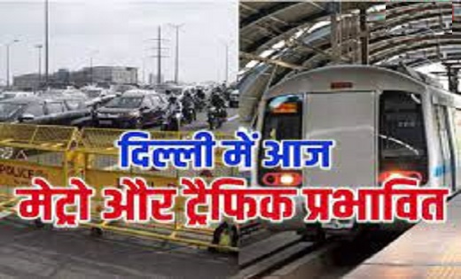 जाम से परेशान लोग : CM केजरीवाल की गिरफ्तारी के खिलाफ ‘आप’ क... - CG Sandesh