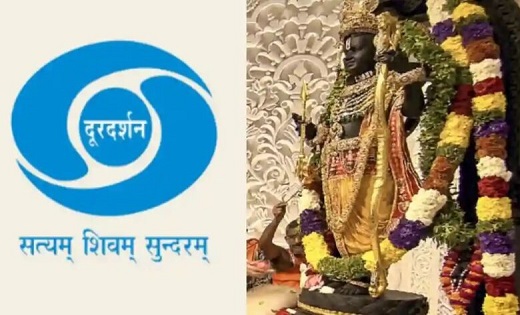 रामलला के भक्तों के लिए अच्छी खबर,दूरदर्शन नेशनल में हर दिन ... - CG Sandesh