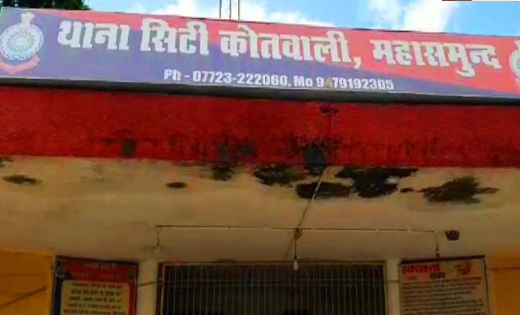 महासमुंद : शराब के नशे में महिला से गाली गलौज... मारपीट के आ... - CG Sandesh