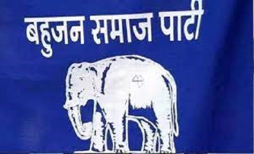 लोकसभा चुनाव 2024 : बसपा से छत्तीसगढ़ में दो सीटों पर उतारे प्रत्याशी, बस्तर और जांजगीर में इन्हें मिला टिकट