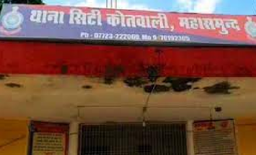 महासमुंद : मवेशी से भरी पिकअप ने कार को मारी ठोकर, पीछा कर पकड़ा गया