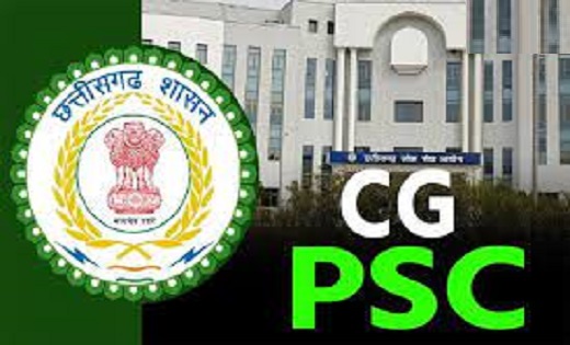 CGPSC की प्रारंभिक परीक्षा 2023 के परिणाम घोषित...UPSC की तर्ज पर वर्गवार और उपवर्गवार कटऑफ नंबर जारी