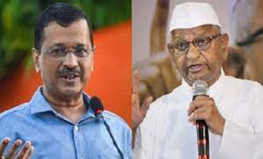सीएम केजरीवाल की गिरफ्तारी पर अन्ना हजारे ने कहा,मुख्यमंत्री... - CG Sandesh