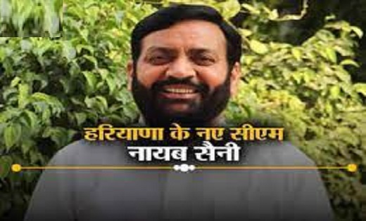 BREAKING NEWS : नायब सैनी होंगे हरियाणा के नए मुख्यमंत्री - CG Sandesh