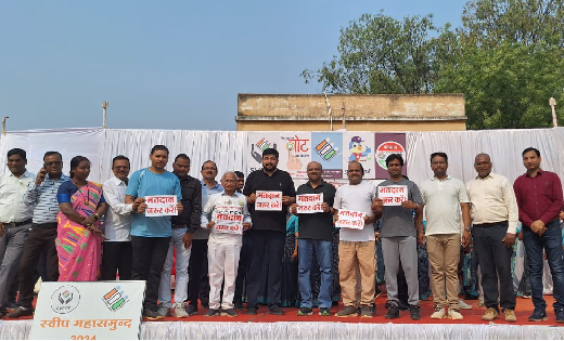 महासमुंद : मतदाता जागरूकता रैली एवं स्वीप गुड मॉर्निंग महासम... - CG Sandesh