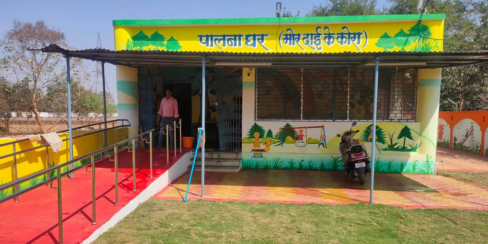 महासमुंद : जिले में सर्व सुविधायुक्त पालना घर ने लिया आकार, ... - CG Sandesh