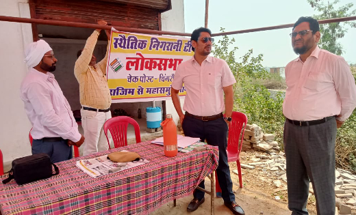महासमुंद : व्यय प्रेक्षक दबास ने चेक पोस्ट एसएसटी कनेकेरा एव... - CG Sandesh