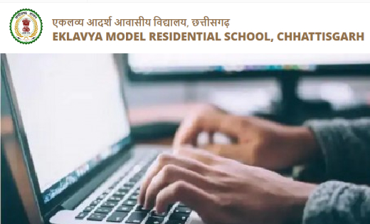 महासमुंद : ﻿एकलव्य आदर्श आवासीय विद्यालयों में कक्षा 6वीं मे... - CG Sandesh