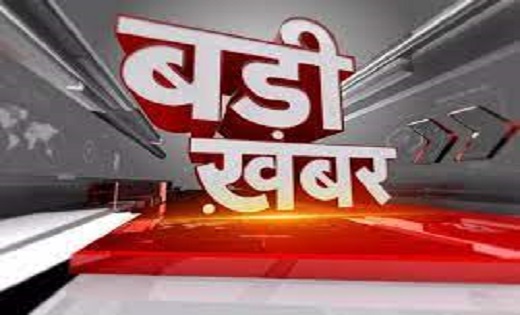 राज्य सरकार ने दी स्वीकृति...छत्तीसगढ़ में खुलेंगे 4 नए मेडिकल कॉलेज