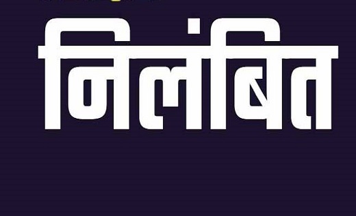 व्याख्याता सस्पेंड: छात्र को झापड़ मारने वाले शिक्षक पर गिरी... - CG Sandesh