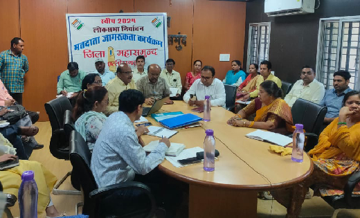महासमुंद : स्वीप गतिविधियों को लेकर व्यापक कार्ययोजना, जिले ... - CG Sandesh