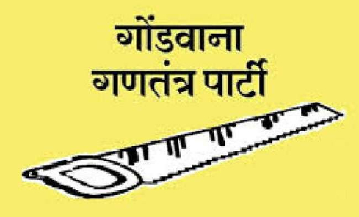 छत्तीसगढ़ के लिए जीजीपी ने जारी की उम्मीदवारों की पहली सूची,... - CG Sandesh