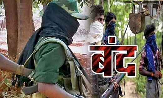 छत्तीसगढ़ के इस जिले में दिखा बंद का असर, लोकसभा चुनाव से पहल... - CG Sandesh