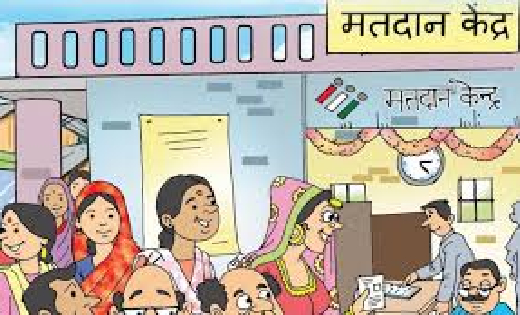 महासमुंद : मतदान केन्द्रों की सूची का किया गया प्रकाशन - CG Sandesh
