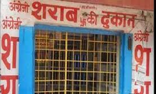 Breaking : शराब दुकान खुलने के समय में बड़ा बदलाव..देखें