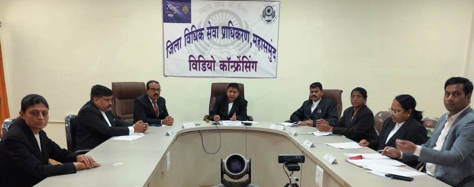 महासमुंद : नेशनल लोक अदालत का आयोजन 9 मार्च को - CG Sandesh
