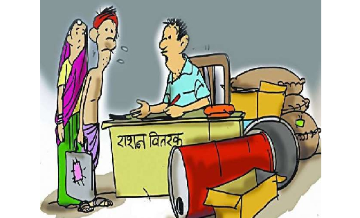 अप्रैल एवं मई का राशन एकमुश्त किया जाएगा प्रदान - CG Sandesh