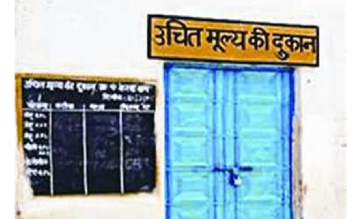 सरायपाली : 16 शासकीय उचित मूल्य दुकानों के नवीन आबंटन हेतु द... - CG Sandesh