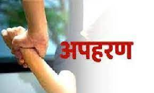 महासमुंद : माँ ने दर्ज करायी बेटी के अपहरण की शिकायत - CG Sandesh