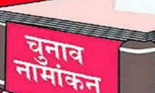 महासमुंद लोकसभा क्षेत्र के लिए अभ्यर्थी 28 मार्च से कर सकेंग... - CG Sandesh