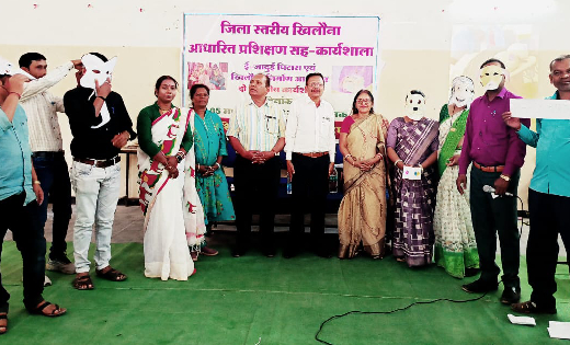 महासमुंद : जिला स्तरीय दो दिवसीय खिलौना आधारित प्रशिक्षण सह ... - CG Sandesh