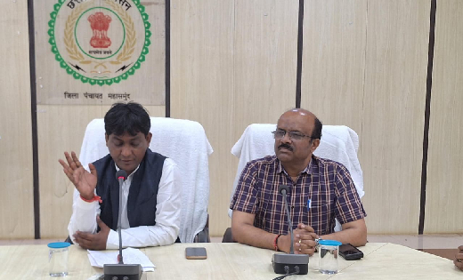 महासमुंद : त्रिस्तरीय पंचायत प्रतिनिधियों के सम्मेलन के संबं... - CG Sandesh