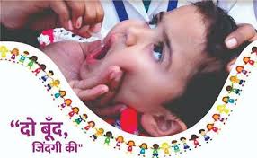 सरायपाली में 3 मार्च 2024 को पिलाया जाएगा पल्स पोलियो की दवा - CG Sandesh