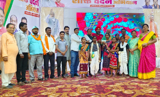 महासमुंद : जिले के नगरीय निकाय एवं जनपद पंचायतों में शक्ति व... - CG Sandesh