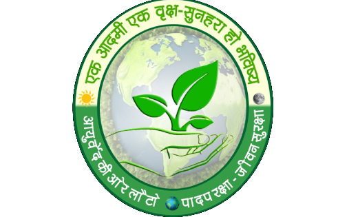 योगेश कुमार बढ़ाई ने लोगों से वृक्षारोपण करने की अपील की - CG Sandesh
