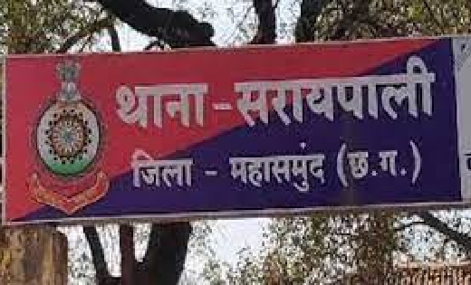 सरायपाली : पंच के साथ मारपीट के आरोप में 3 के खिलाफ केस दर्ज - CG Sandesh