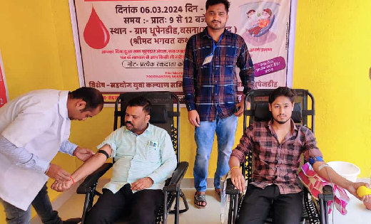 बसना : फुलझर फाउंडेशन द्वारा शिविर आयोजित - CG Sandesh