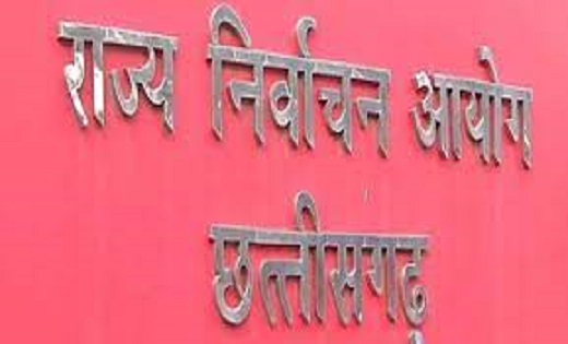 चुनावी प्रशिक्षण की तिथि बदली, मसीही समाज ने माना आभार