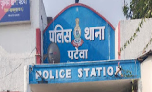 पटेवा : महिला के साथ मारपीट, मामला दर्ज - CG Sandesh