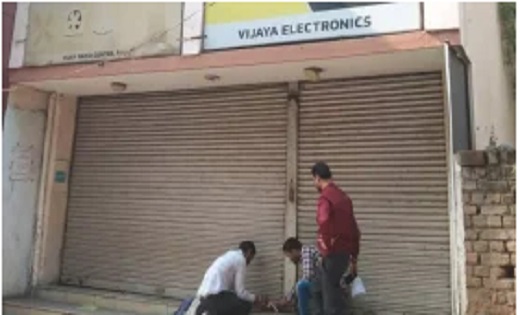 संपत्ति कर नहीं देने पर नगर निगम ने की कार्रवाई, इलेक्ट्रॉनिक शॉप में जड़ा ताला