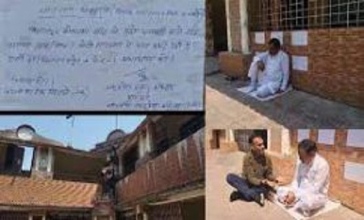 देवेंद्र यादव को प्रत्याशी बनाने का कार्यकर्त्ता कर रहे विरो... - CG Sandesh