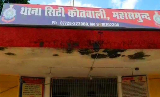महासमुंद : चाय पीने गए दो दोस्तों के साथ मारपीट