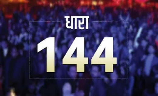 महासमुंद : निर्वाचन प्रक्रिया के दौरान जिले में शांति व्यवस्... - CG Sandesh