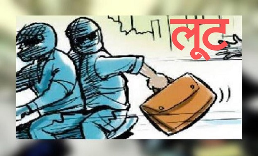 पिस्टल की नोक पर शराब दुकान में लूट - CG Sandesh