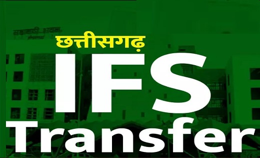 वन विभाग ने जारी किया आदेश : 2021 बैच के ट्रेनी IFS अफसरों को मिली नयी पोस्टिंग